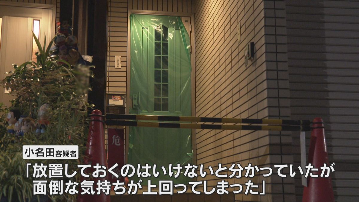 「遺体は5年前に死亡した母親」供述の60歳息子を死体遺棄容疑で逮捕　大阪市生野区