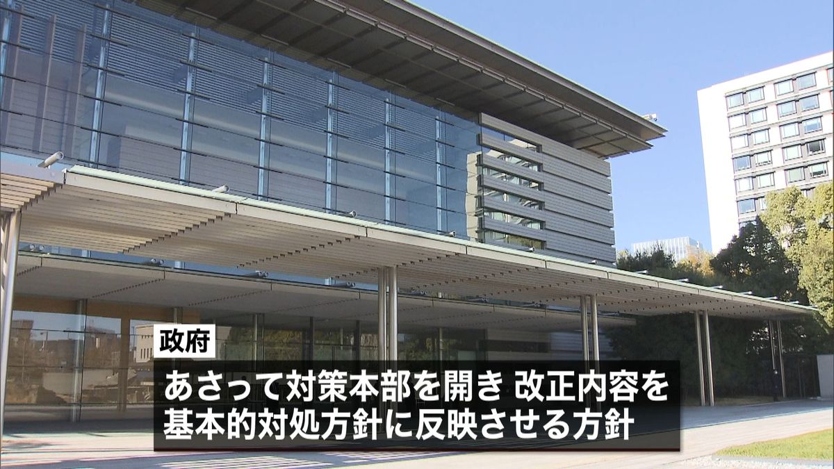 政府“宣言解除見送り”方針固める