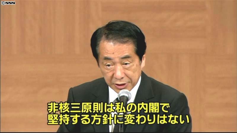 菅首相「核兵器抑止力は引き続き必要」