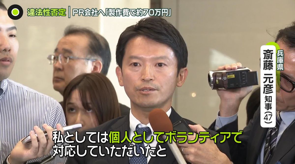 PR会社代表が投稿…「広報全般を任された」　兵庫・斎藤知事は公選法への“違法性”否定