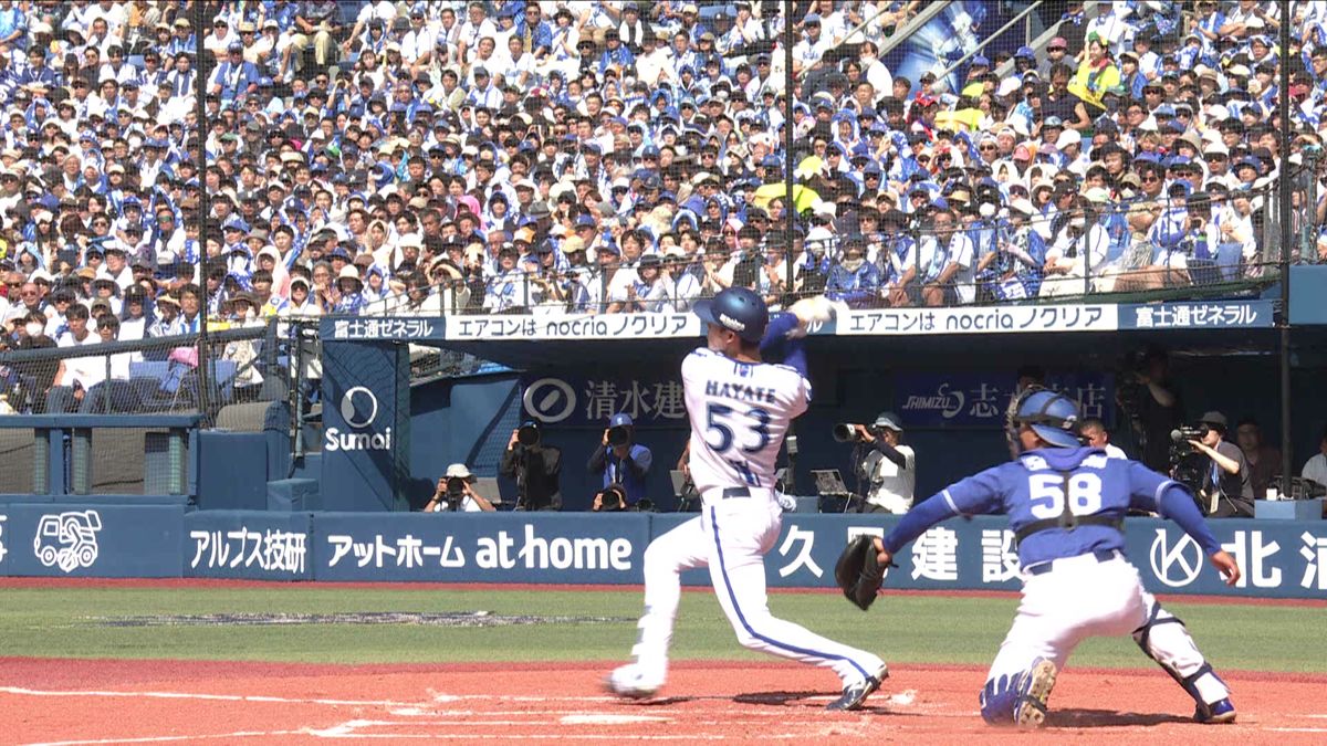 「ハマの大谷翔平」DeNAピッチャー中川颯“プロ初ホームラン”　ファンも驚がくする完璧な一発