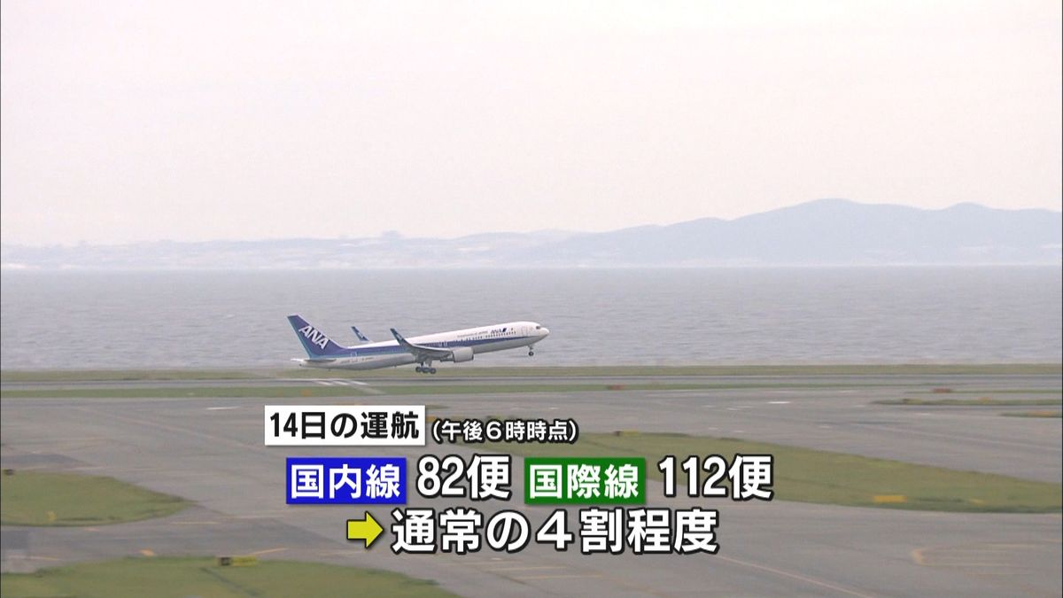 関西空港への鉄道、２１日メドに再開予定