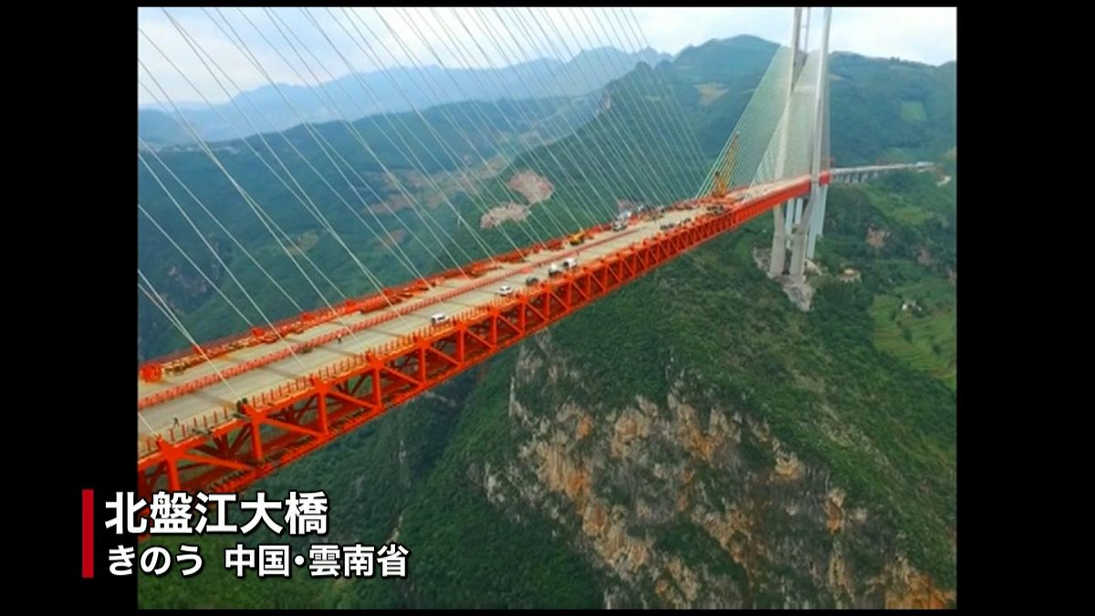 ２００階ビルに相当「世界一高い橋」中国