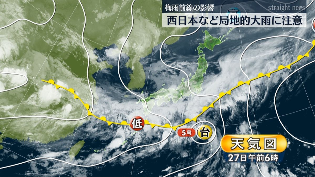 梅雨前線　西日本など局地的大雨に注意