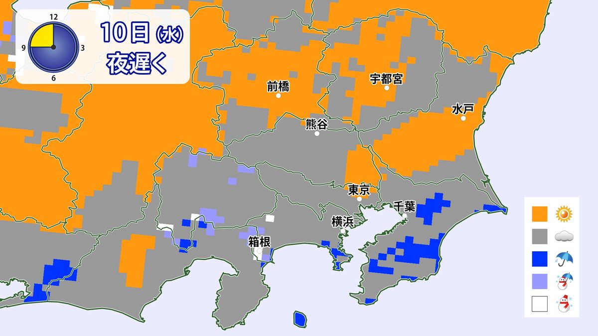 10日(水)夜遅くの天気分布