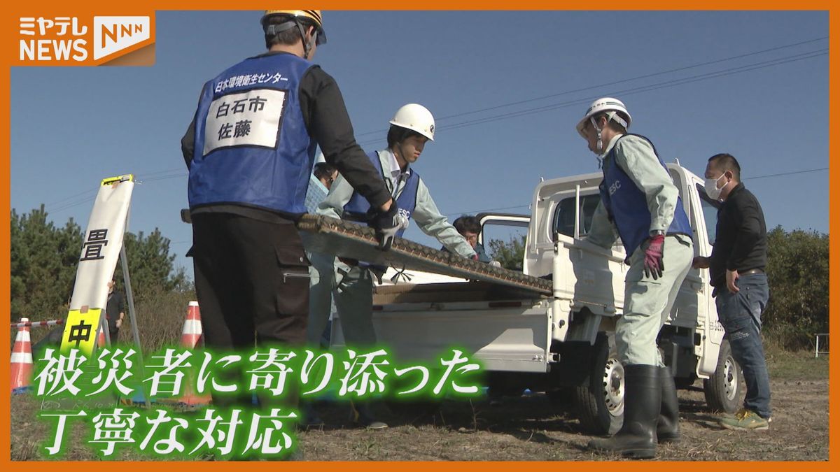 災害廃棄物の仮置き場設置訓練を初めて開催「道路がふさがっている場合も…」東北各県から自治体職員が参加