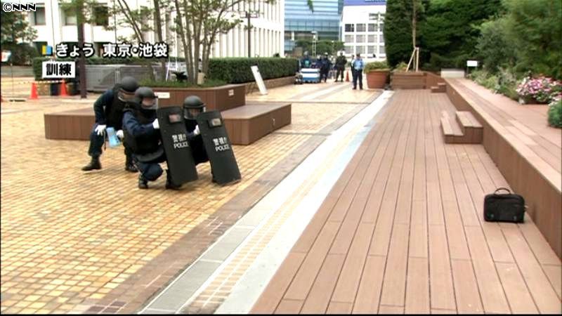 “テロリストが爆発物”で訓練　東京・池袋