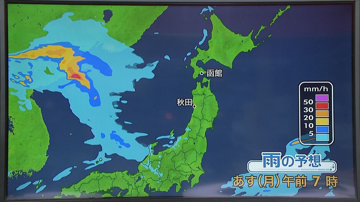 【天気】北日本や北陸では再び大雨…雷伴い非常に激しく降る所も