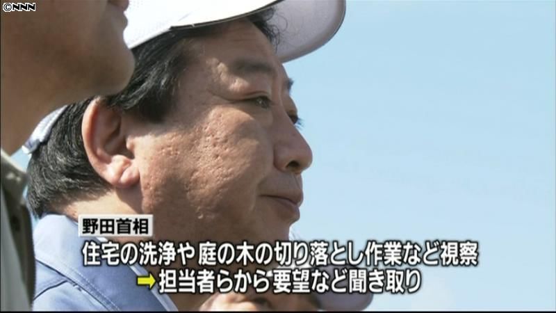 福島市で大規模な除染作業　野田首相が視察