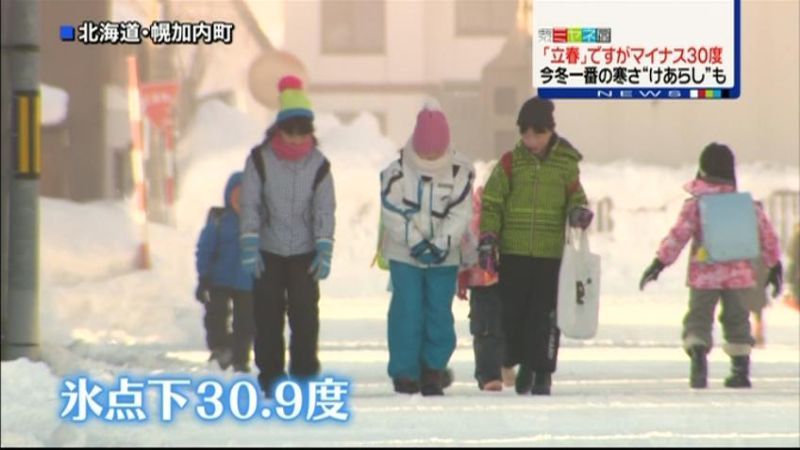 立春ですが…北海道は－３０℃　けあらしも