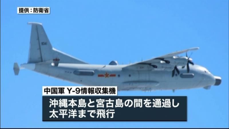 中国軍機、沖縄本島と宮古島の間を飛行