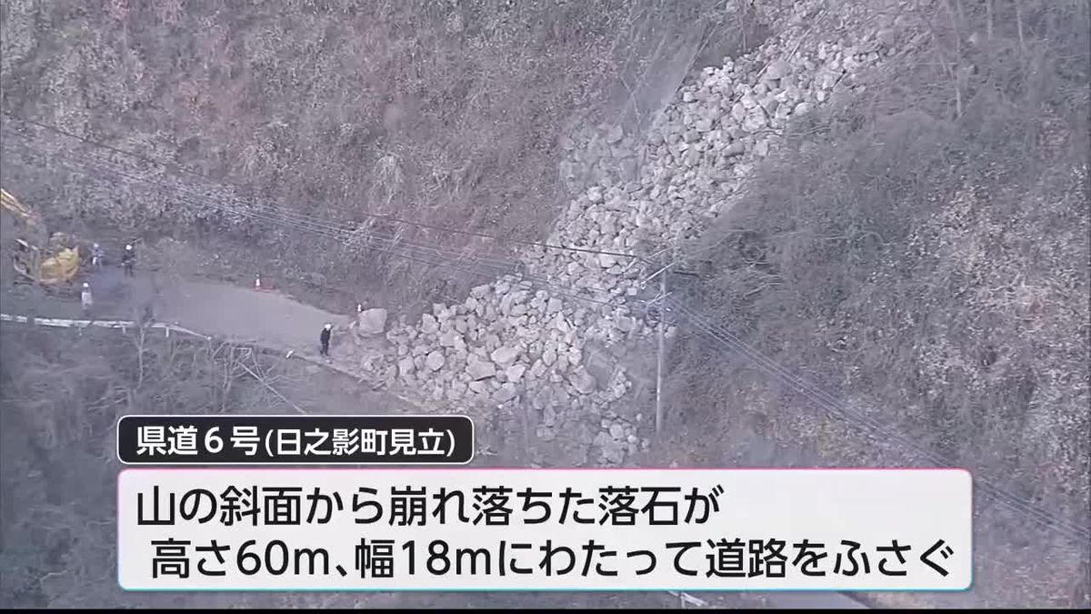 13日夜の日向灘を震源する地震　落石・水道管が壊れる被害（14日午前11時30分時点）