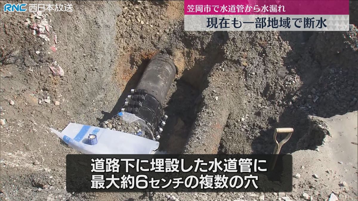 笠岡市で水道管トラブル　一部地域で断水