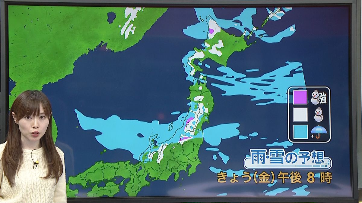【天気】北日本の日本海側で雨や雪続く