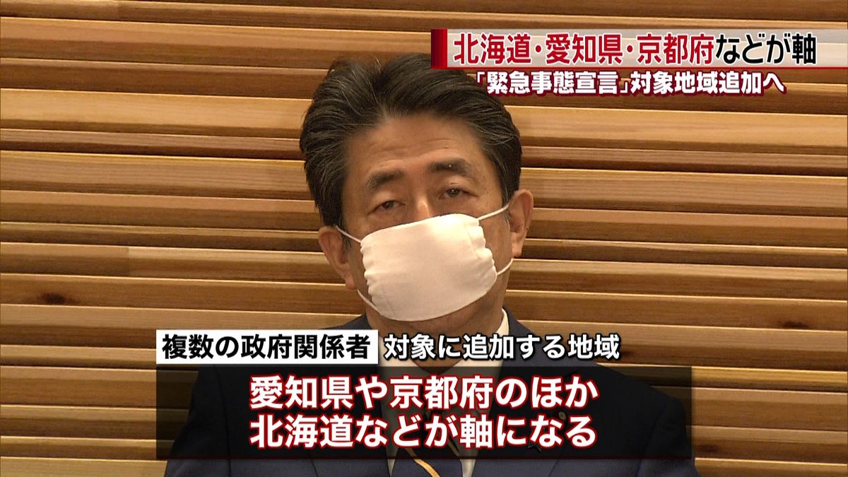 緊急事態宣言対象地域追加で調整　京都など