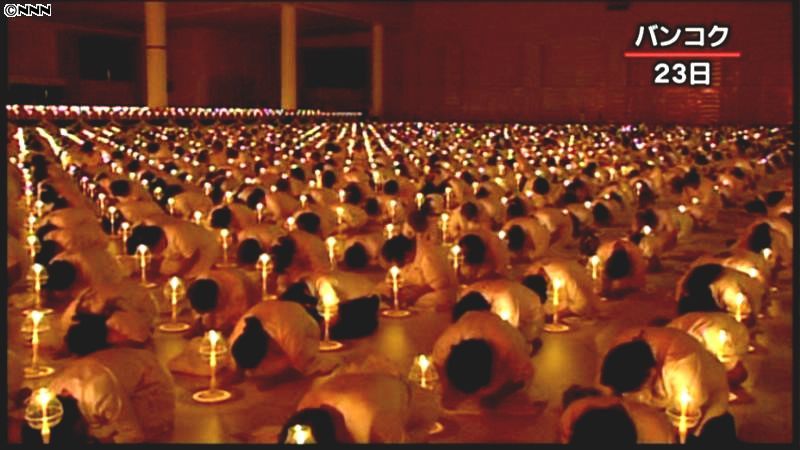 震災犠牲者の追悼集会に３０００人　タイ