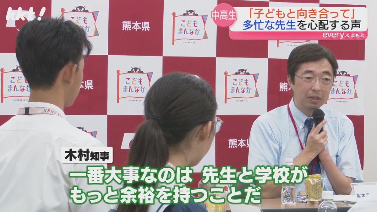 中高生が知事に直接意見｢通学路にカーブミラー｣｢高校対抗クイズ大会｣生の声は