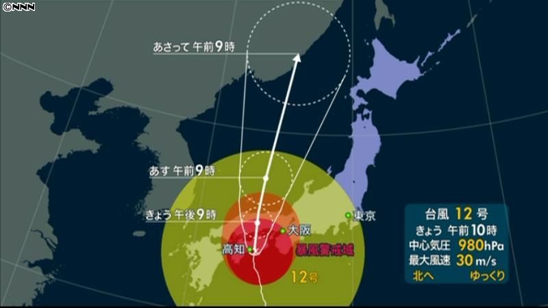 台風１２号、高知県東部に上陸～気象庁