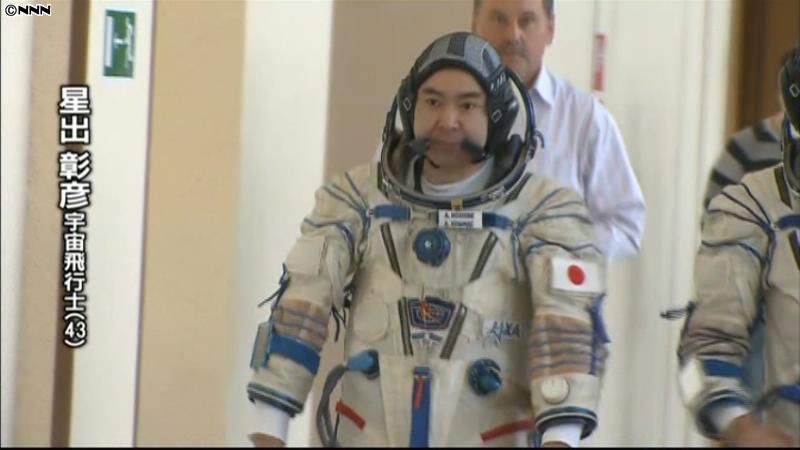 ７月に宇宙へ　星出飛行士の訓練公開　露