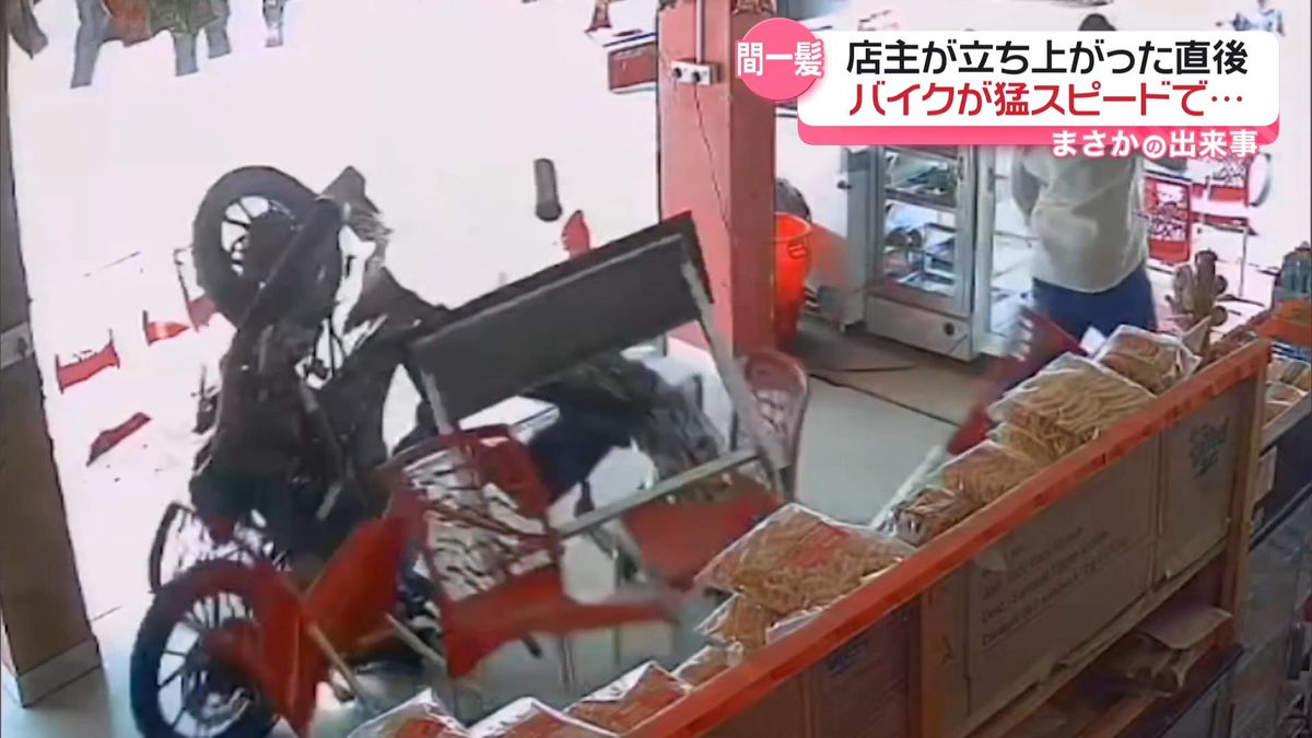 パン屋で間一髪　店主が立ち上がった直後　バイクが猛スピードで…！　インド