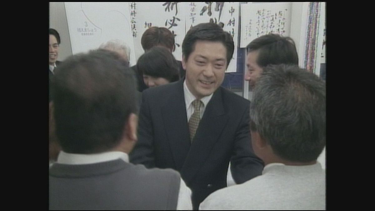 中村時広氏・市長初当選（1999年）
