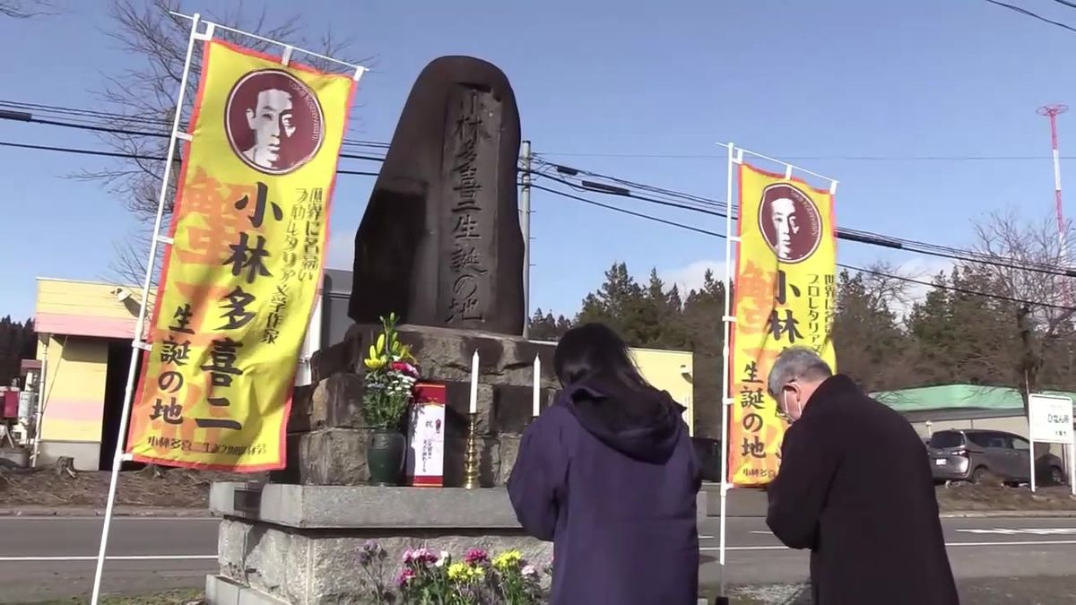 小林多喜二をしのぶ集い 出身地の大館市で