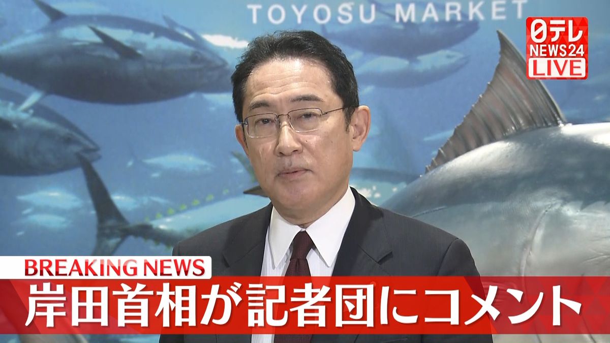 食品企業経営者との意見交換や韓国大統領選など 岸田首相が記者団にコメント