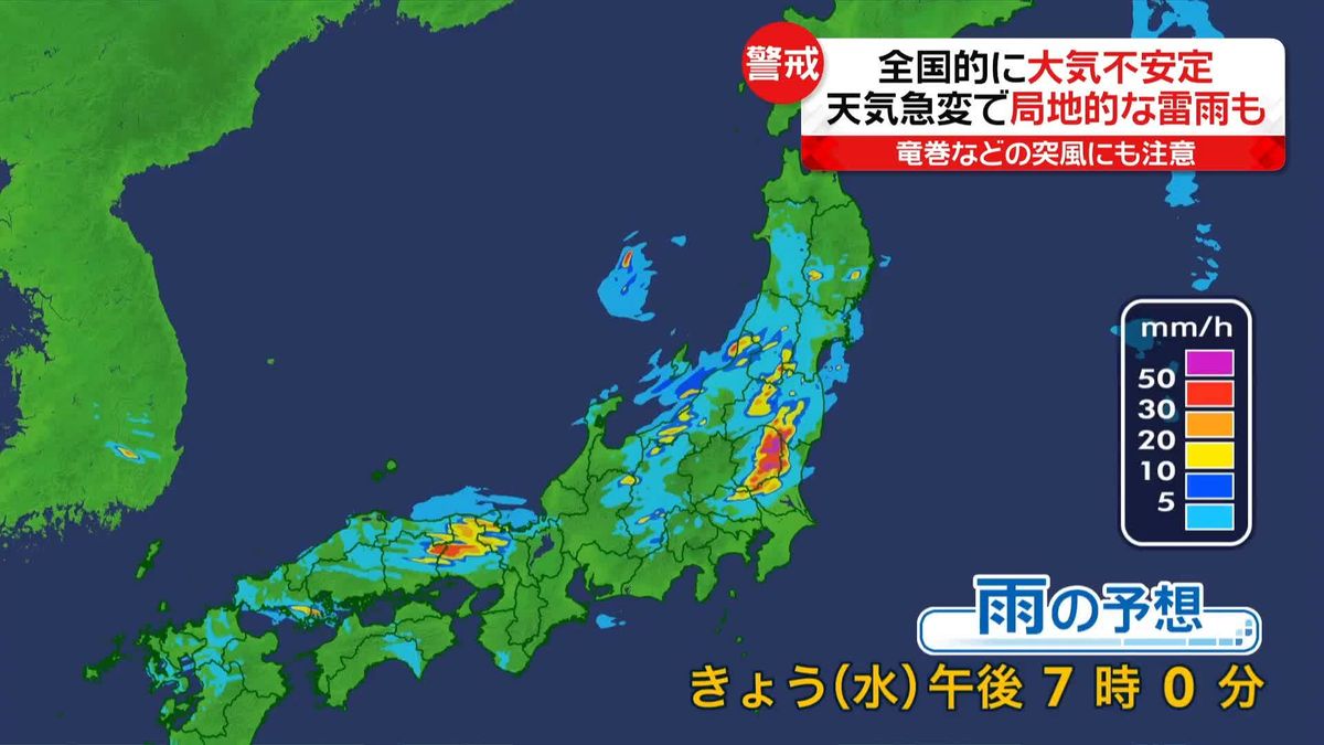 各地で雷伴い非常に激しい雨　富山は記録的な大雨、上市町で午後4時までの1時間に101ミリ…記録的短時間大雨情報を発表