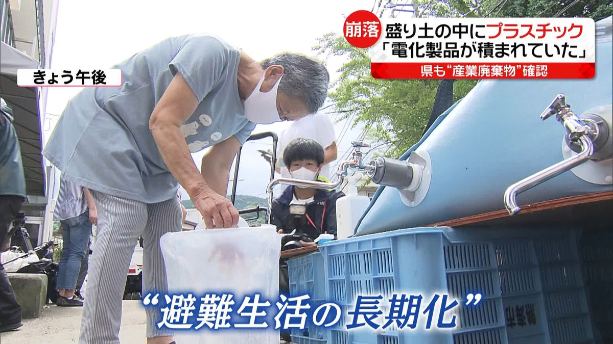 熱海・土石流　避難生活に支援の動き広がる