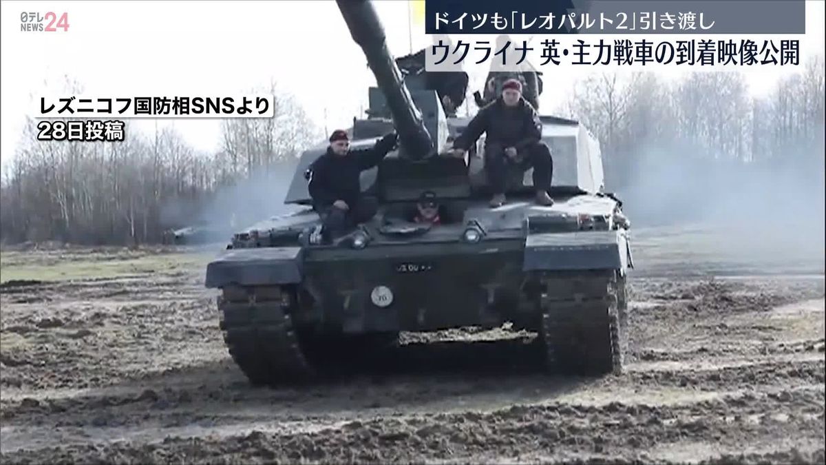 イギリスから主力戦車「チャレンジャー2」供与　ウクライナ国防相が映像を公開