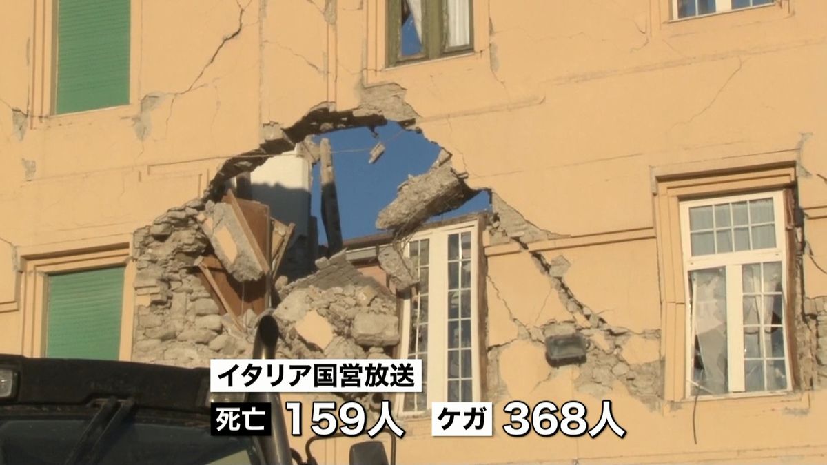 イタリア中部地震　死者１５０人以上に
