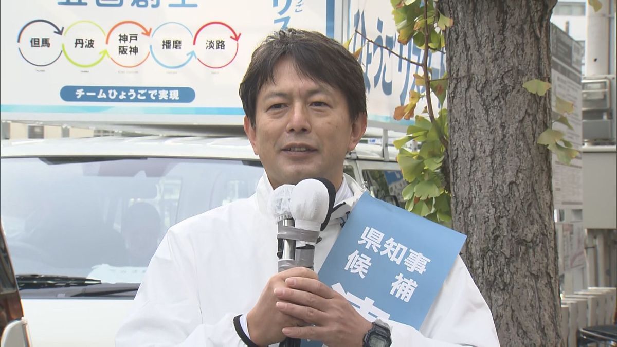 【兵庫県知事選】候補者の主張①前参院議員・清水貴之氏（50）「潜在力を伸ばして、兵庫を輝かせる」