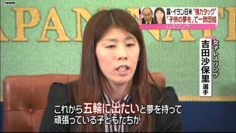 吉田選手が存続訴え「子供の夢壊さないで」