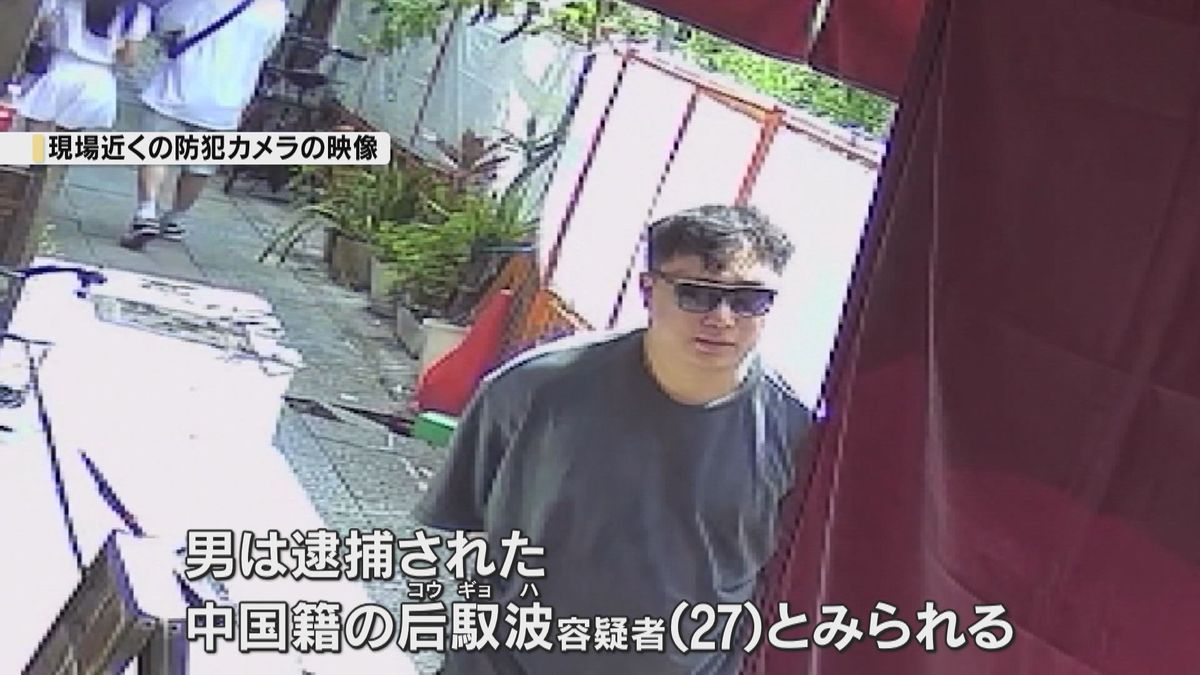 【防犯カメラ】容疑者らしき男が凶器を捨てる様子　空き地に血の付いた包丁　心斎橋の貴金属店強盗殺人