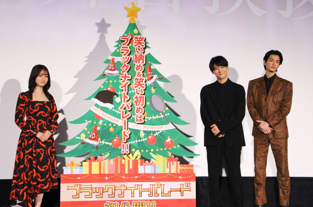 （左から）橋本環奈さん、吉沢亮さん、渡邊圭祐さん