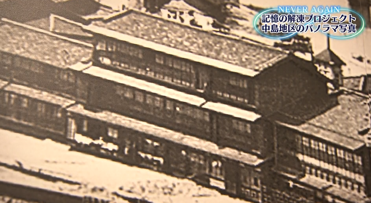 中島地区にあった吉川旅館（木造３階建て）