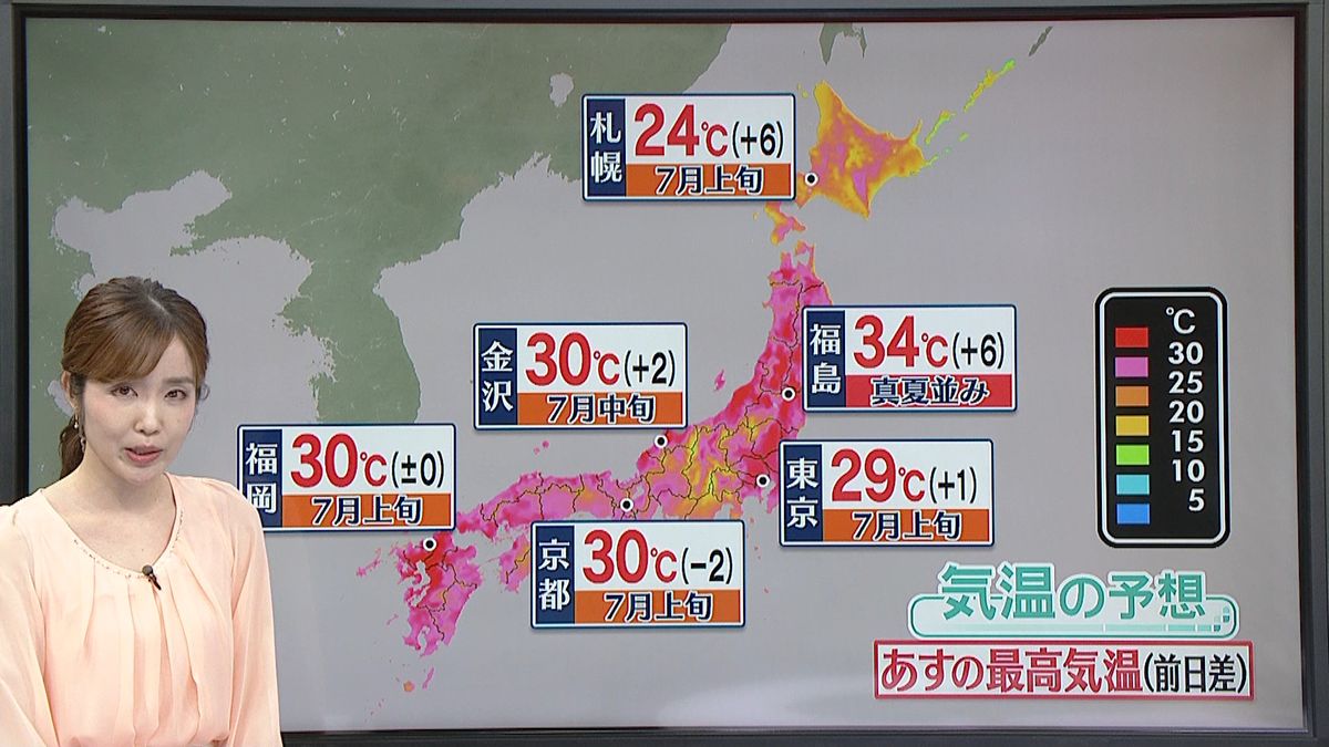 【天気】九州南部と奄美で大雨のおそれ　土砂災害に警戒を