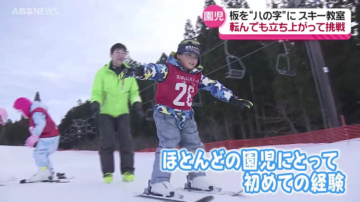 認定こども園の年長園児がスキーに挑戦  一生懸命取り組んで上達を自信に　秋田市