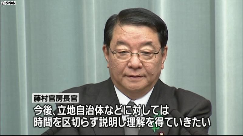 原発「一瞬ゼロ」発言、官房長官が不快感