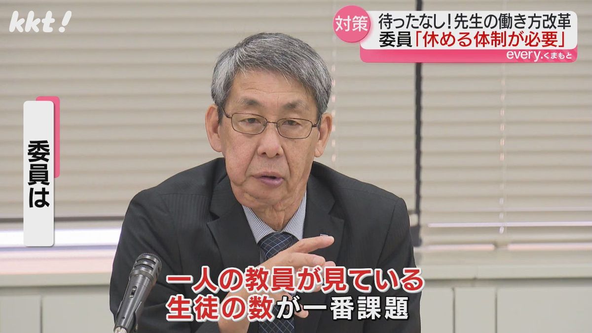 教職員の約半数が｢年間360時間以上の時間外勤務｣ 先生の働き方改革待ったなし