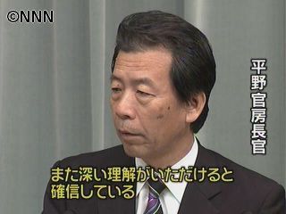 政策実行されれば理解得られる～官房長官