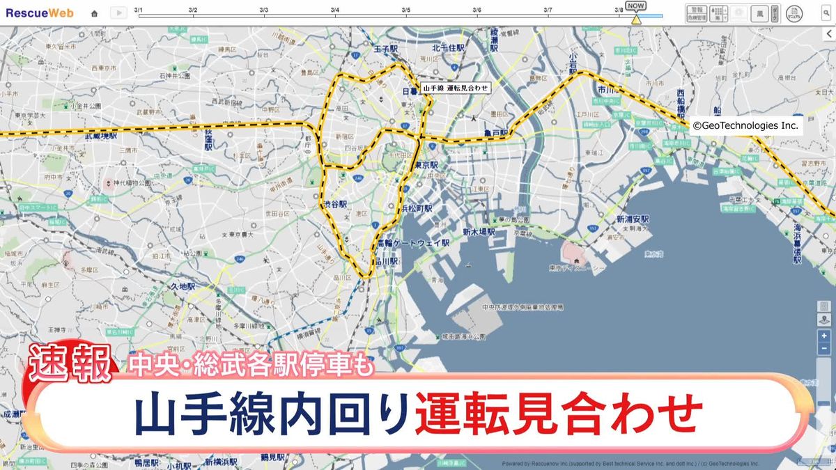 JR山手線・内回りなどで運転見合わせ