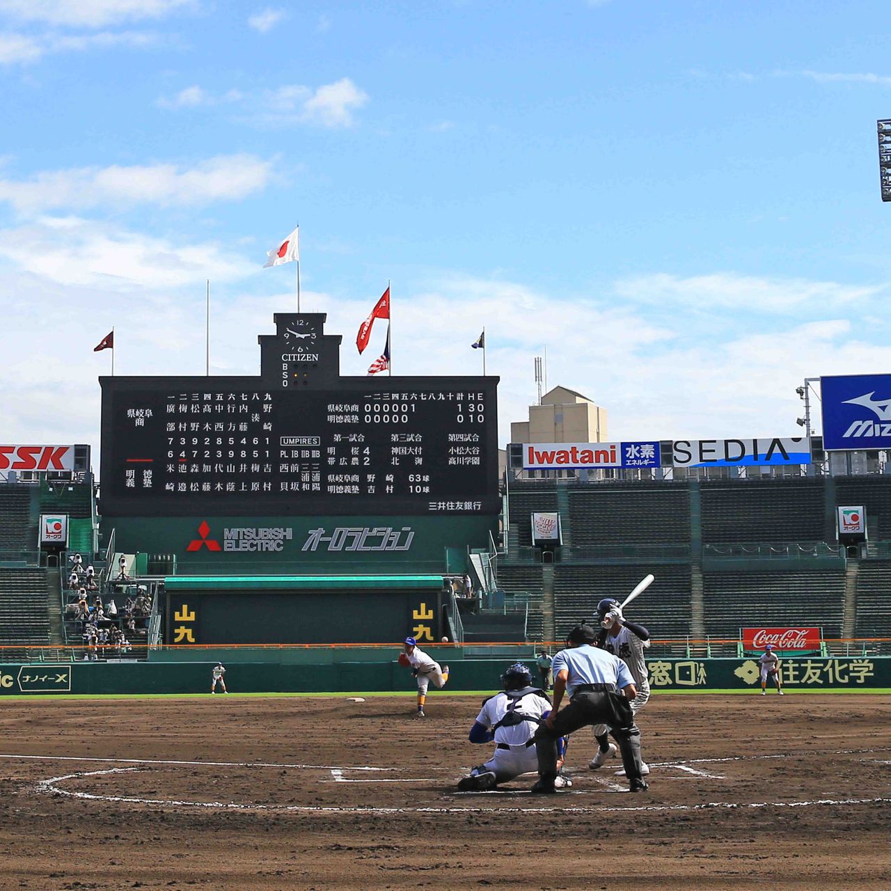 全ての 44回センバツ高等学校野球大会優勝メダル コイン- 野球