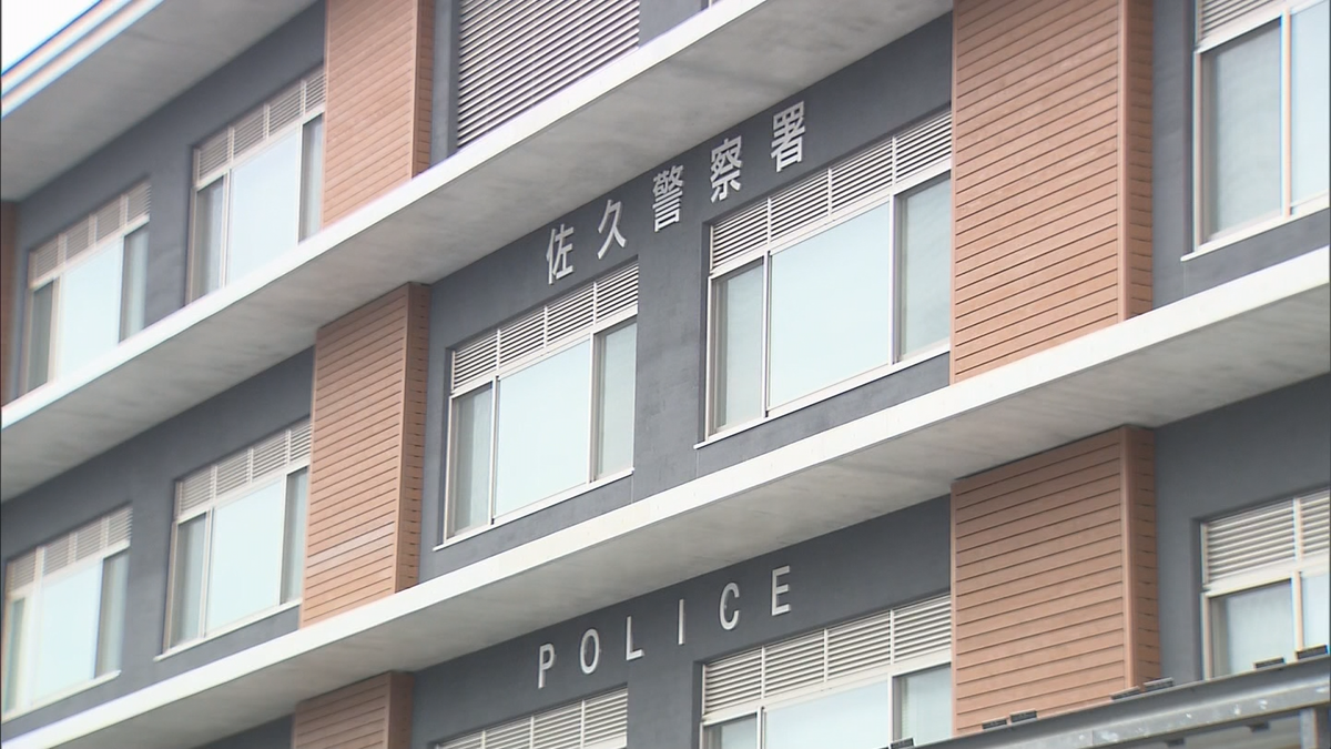 金塊1.5キロだまし取られる　佐久市の80代女性被害　警察官を名乗る男から「犯人が勝手にあなたの口座を作っている」と電話　「金」を購入させる手口は県内初