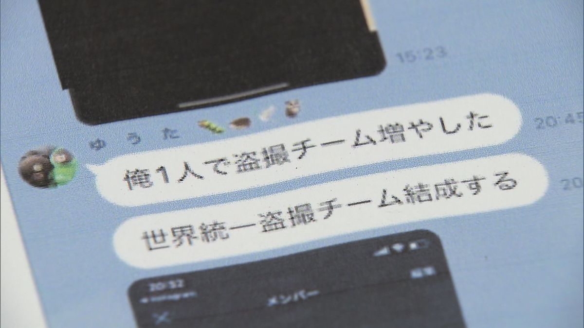 「盗撮王」名乗る男逮捕、SNSに画像投稿か「盗撮会」など複数のグループを管理し15歳のメンバーも