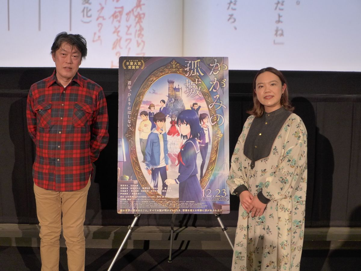 映画『かがみの孤城』　原作者・辻村深月が思い語る　「何年先にも残るアニメーション」