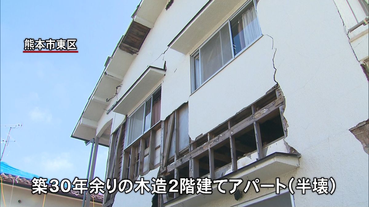 熊本地震　被災家屋の“公費解体”が始まる