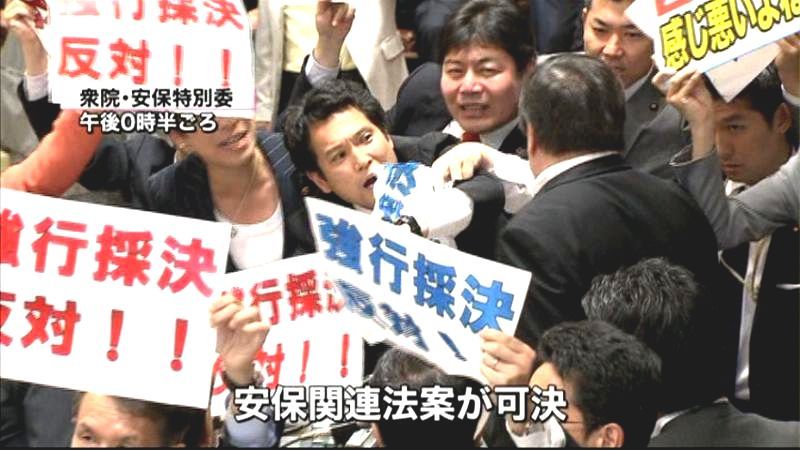 本会議で採決へ　安保法案衆院特別委で可決