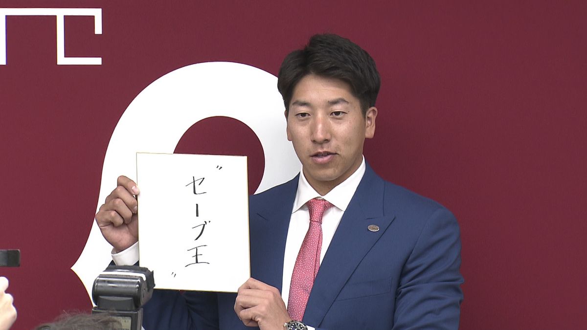 「クローザーを奪いに行くつもりで」巨人・大勢が100万円ダウンで契約更改　今季はケガで途中離脱