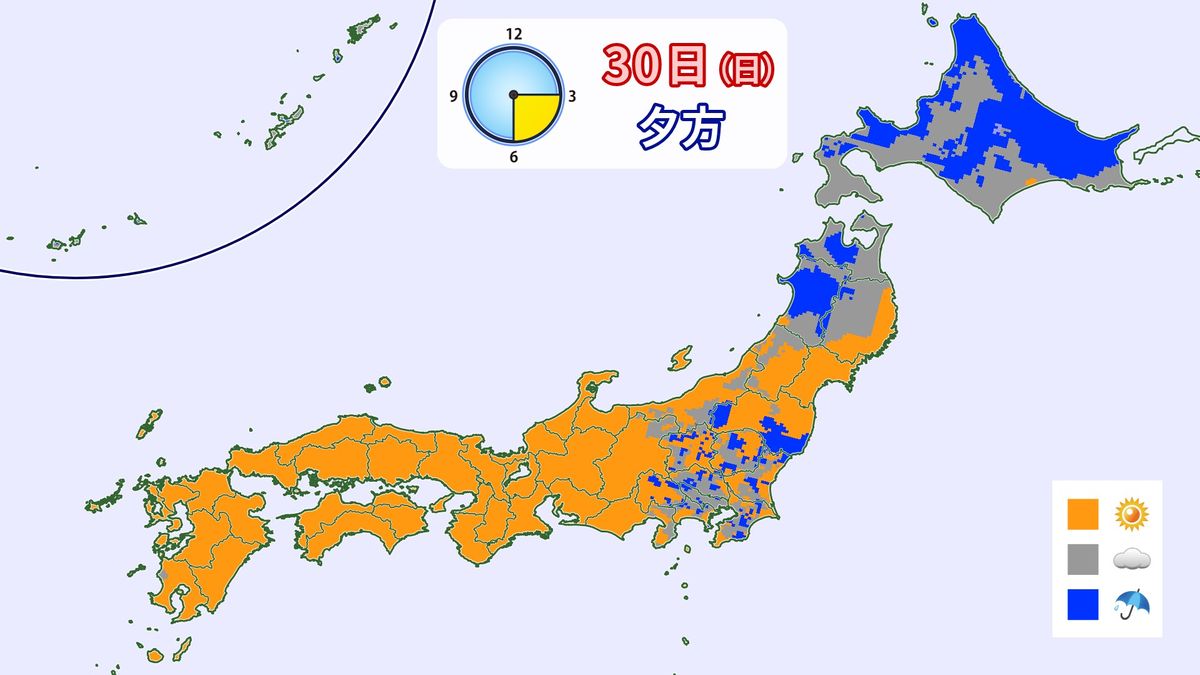 【天気】東日本と西日本では晴れ間広がる